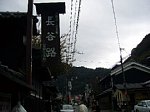 P1030615.JPG